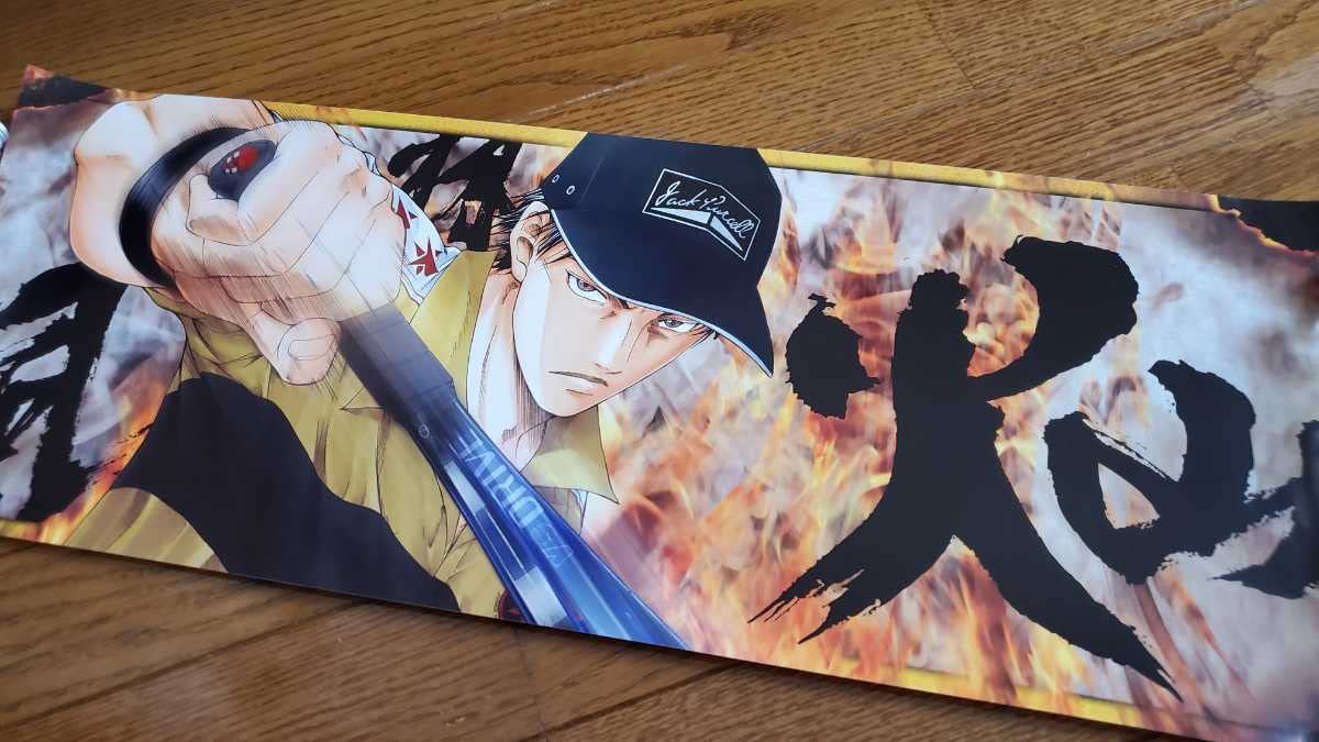 新テニスの王子様 真田弦一郎 ポスター 真田弦一郎のポスター。 - 「テニプリ」立海メンバーを表現した